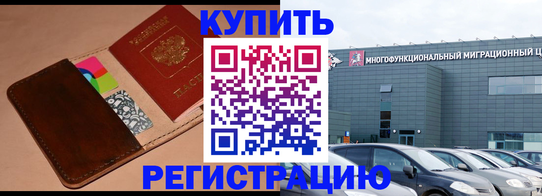 прописка поиск в Цивильске