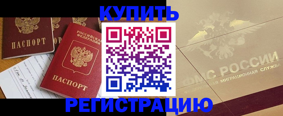 найти адрес прописки в Цивильске