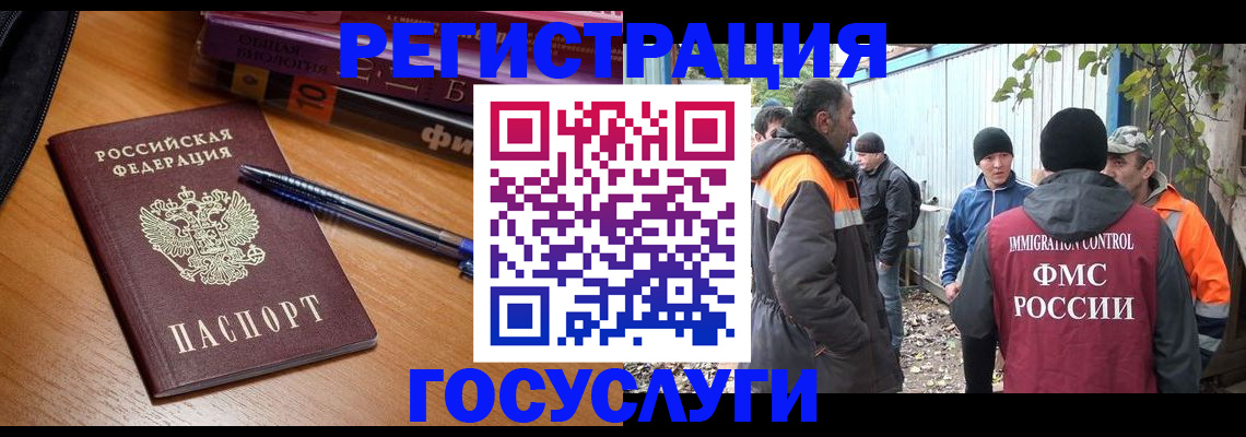 временная регистрация в квартире в Цивильске